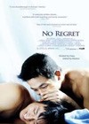 No Regret (2006)2.jpg